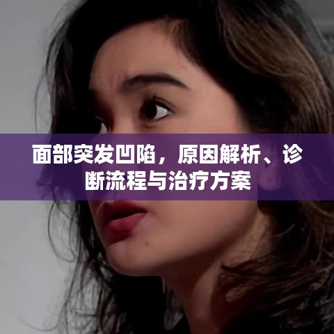 张牙舞爪