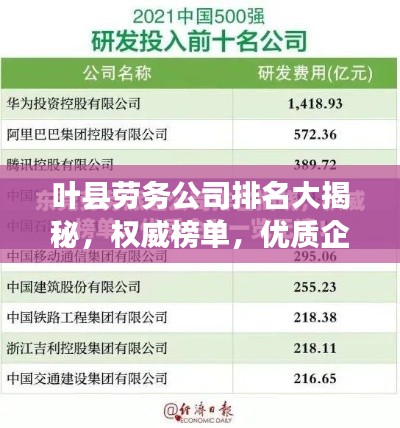食而不化