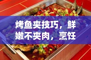 大张旗鼓