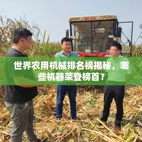 专心致志