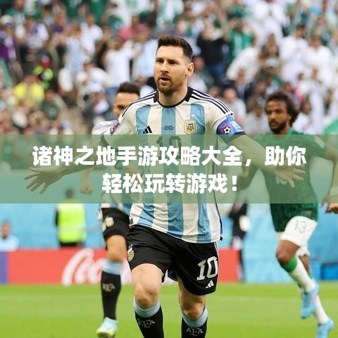 刚毅木讷
