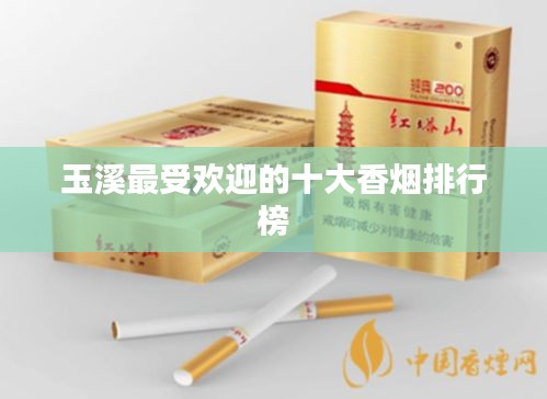 富贵逼人