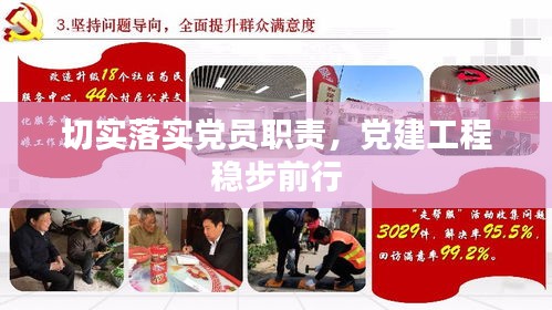 飞蛾扑火