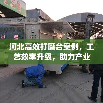 栖冲业简