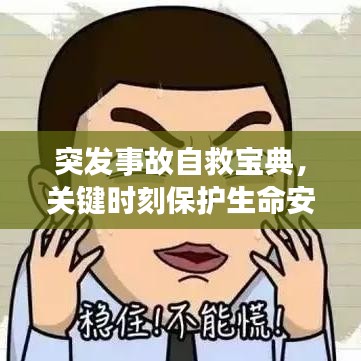笃学好古