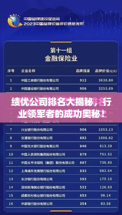 矢志不渝
