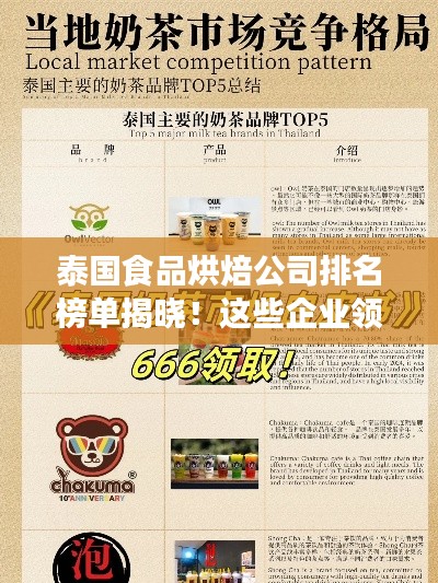 司空见惯