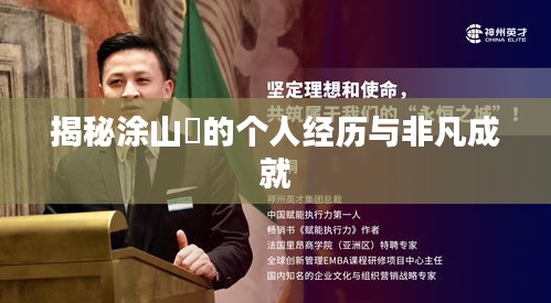 计日程功
