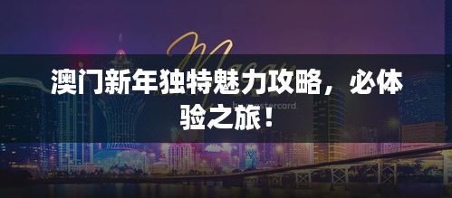 赤鸟夹日