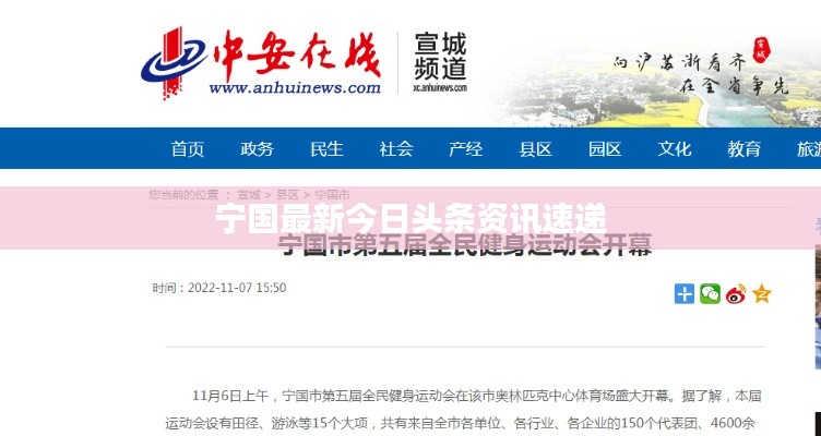 放浪形骸