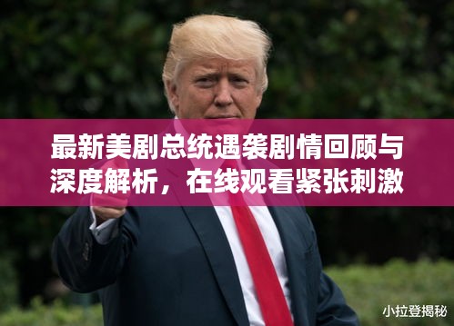 草间求活