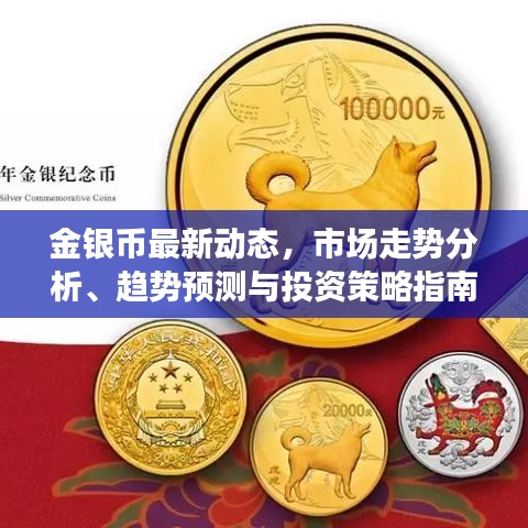 初遇在故事开头