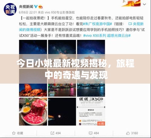 南辕北辙