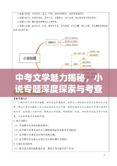衣不曳地