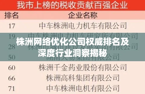 全始全终