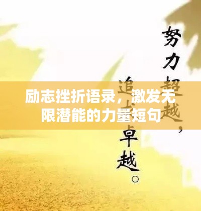 张皇无措