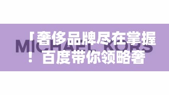 朱唇粉面