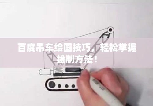 改弦更张