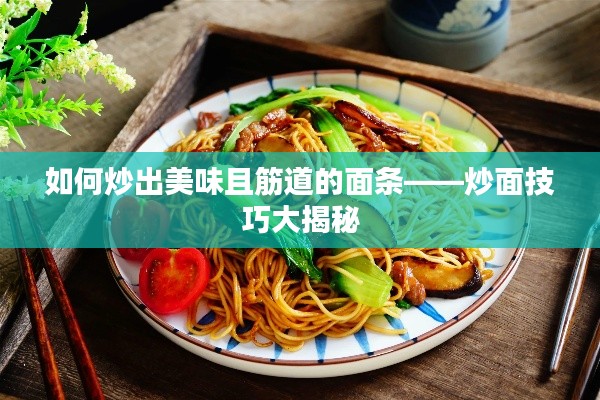 百尺无枝