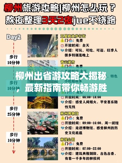 美如冠玉