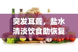 虎视眈眈