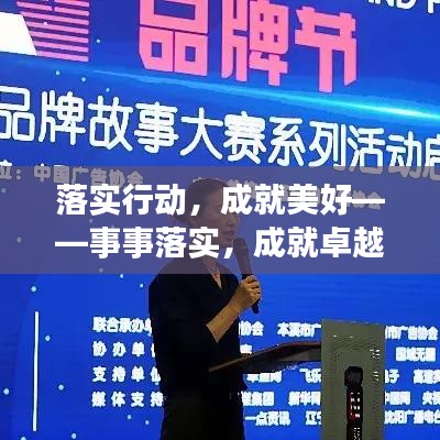 心慌意乱