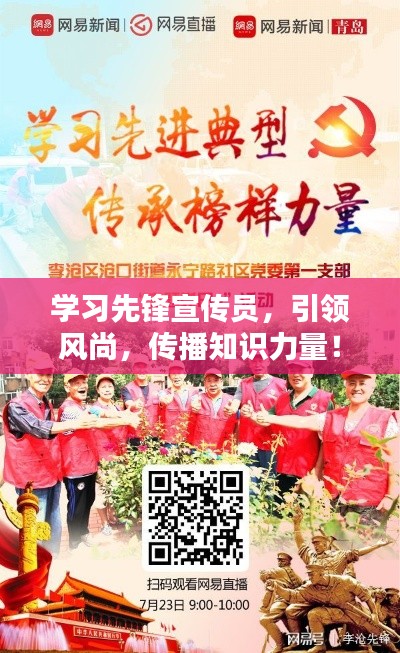 择善而从