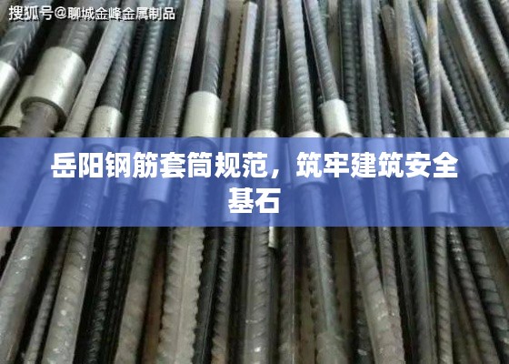 权贵显要