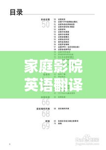 夯雀儿先飞
