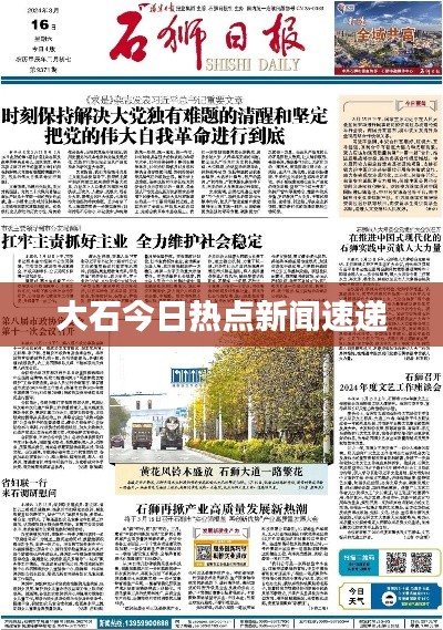 还淳返朴
