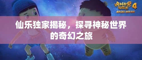 灰飞烟灭