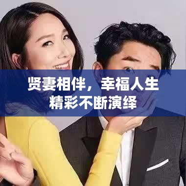 精耕细作