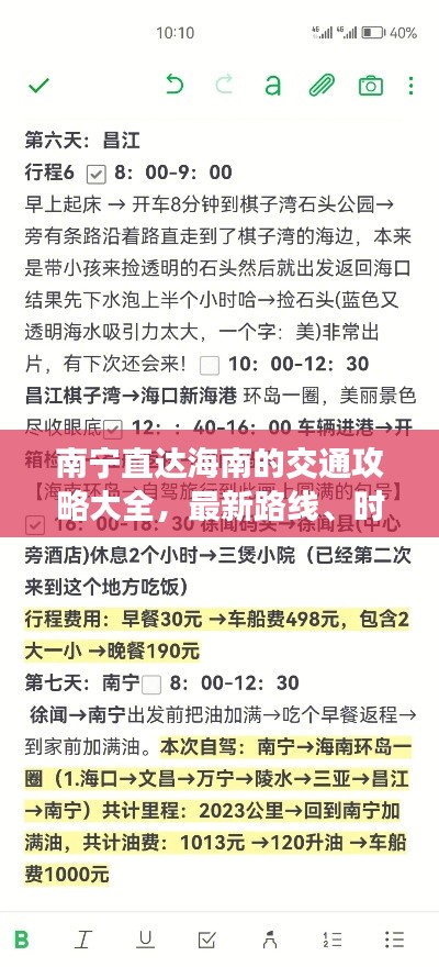一本正经