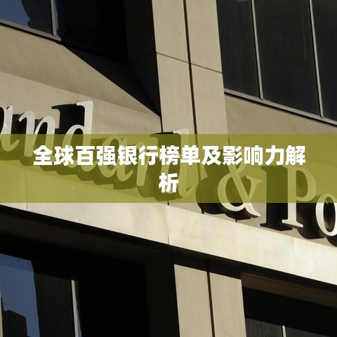 贵人善忘