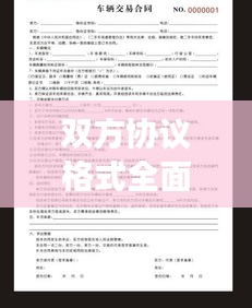 呼吸相通