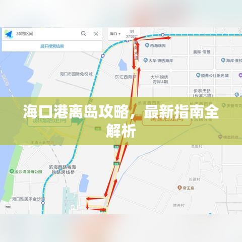 指手画脚