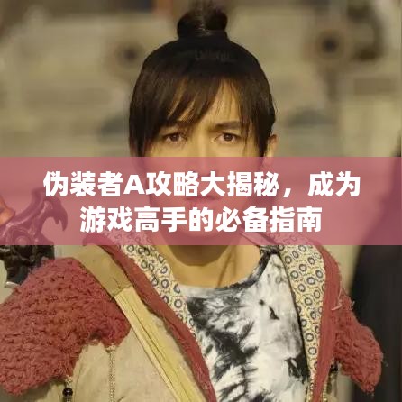 夜以继日