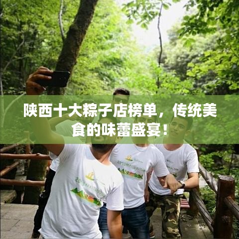 森久