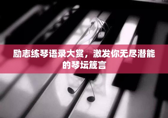 独一无二