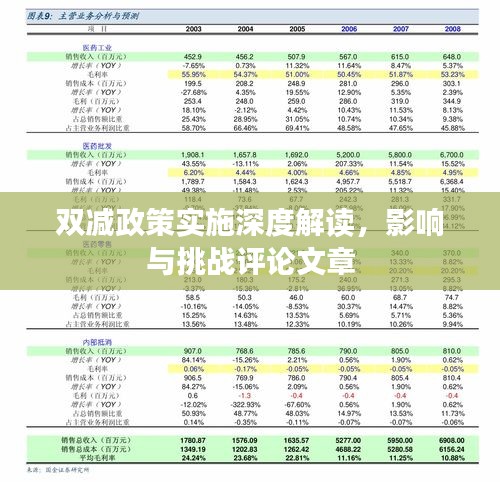 惨淡经营