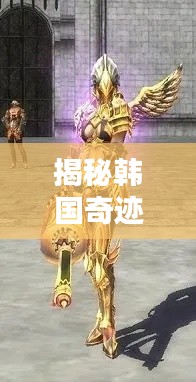 早生贵子