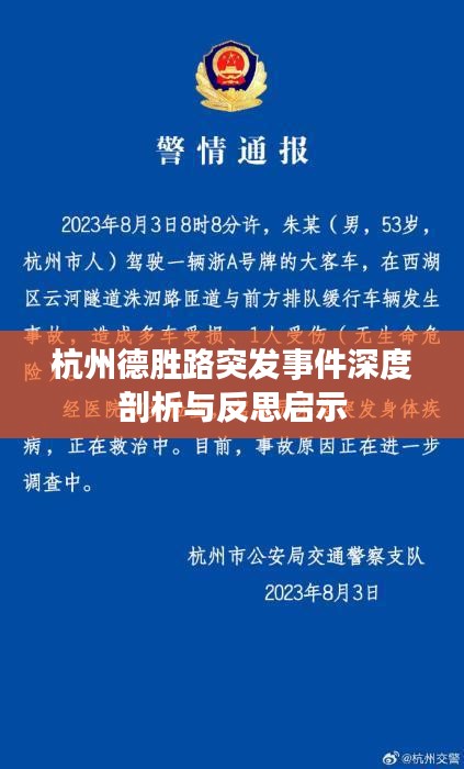 物以希为贵