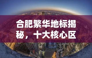 飞扬跋扈