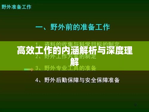 沉重寡言