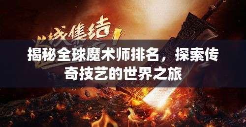 虚张声势