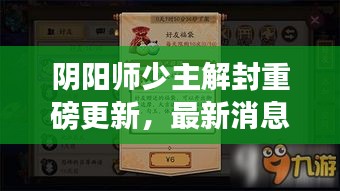 虫蚀鸟步