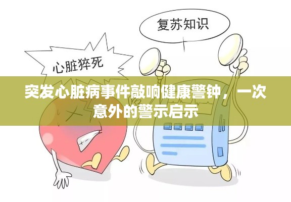 勇往直前