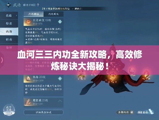 母凭子贵