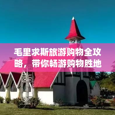 高鸟尽良弓藏