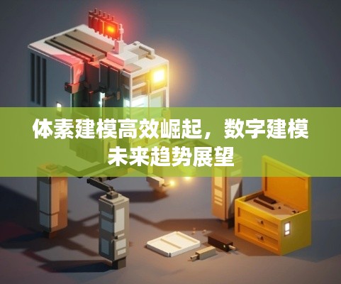 集腋成裘